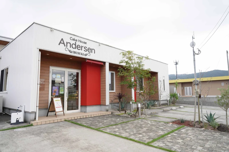 赤い壁が目印のケーキハウス・アンデルセンのお店